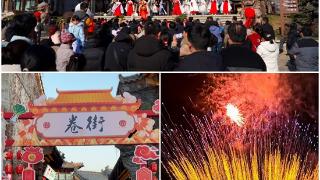 来沂水过大年！新春文旅活动火爆出圈