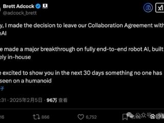 OpenAI突遭人形机器人独角兽解约 网友：不会改用DeepSeek了吧