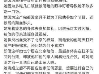 大S去世汪小菲洗白？沈腾婚内出轨？范丞丞立场错误？玉泽演鬼鬼分手？家暴男星被公司警告？