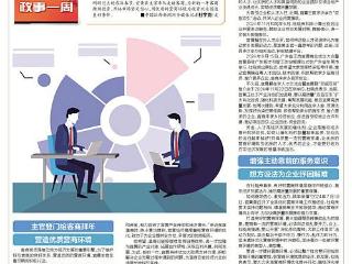 春节期间登门给客商拜年 宜黄主官此举有何用意？