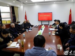 山东省地矿局第二水文队召开老干部情况通报会