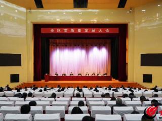 锚定“双第一”——临沂临港区召开2025年高质量发展大会