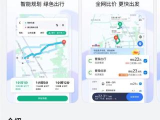 鸿蒙原生版百度地图大升级：导航语音包终于上线