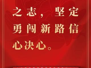 拼出下一个“黄金十年”！菏泽新春第一会“金句”来了