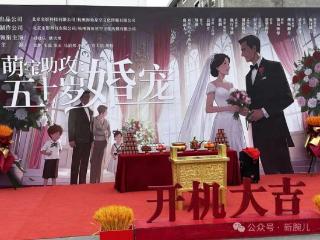 刘晓庆也来拍短剧！将出演中老年题材短剧《萌宝助攻：五十岁婚宠》