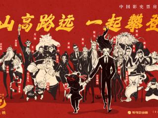 《哪吒之魔童闹海》登顶中国电影票房冠军！院线：火到连爆米花都卖光了