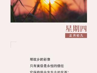 作家日签 | 杜涯：只有黄昏是永恒的信任