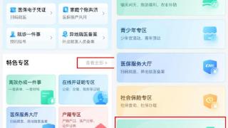 流感高发季，让“爱山东”成为您家庭的健康守护者