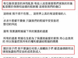 大S经纪人澄清五大谣言，力挺具俊晔，骂汪小菲：丑陋的人性