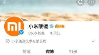 小米AI眼镜提前至2月发布！与小米15 Ultra同台亮相