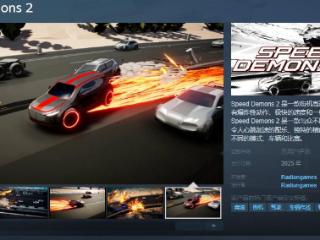 《Speed Demons 2》Steam页面 明年发售