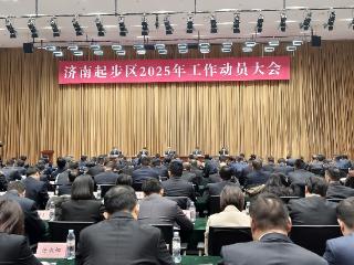 比亚迪济南基地今年有望下线新能源乘用车50万辆以上