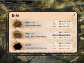 军粮不够拿人凑？Steam三国放置挂机新游即将推出！