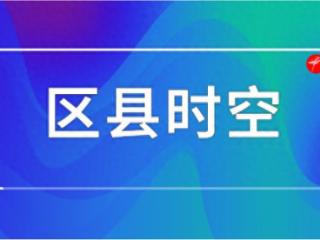 商南发展产业筑牢稳增长坚实支撑