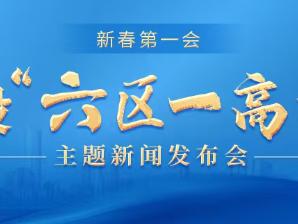 让开放之门更敞亮，重庆各部门亮举措