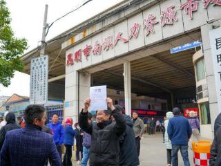 昆明南坝人才市场节后回暖：供需两端活跃，元宵节后或迎高峰