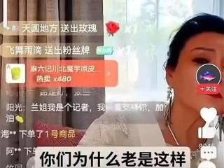 汪小菲为大S闹自杀？刘晓庆被亲妹妹吸血？伊能静儿子受排挤？李纯马頔闹分手？女新人踩男主抬高自己？