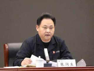 张润生已任山东钢铁股份有限公司党委副书记