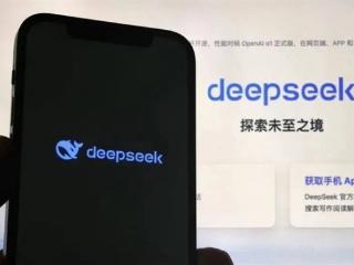 华为之后第二家！荣耀手机接入DeepSeek-R1：升级系统即可体验