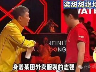 4-0，梁靖崑横扫韩国悍将，与志强教练对话曝光，张禹珍输的不冤