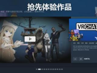 Steam开始给烂尾的“抢先体验”游戏打标记