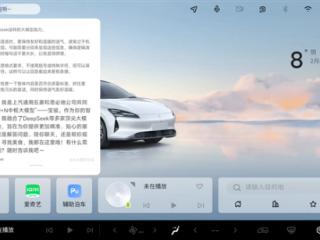 行业首个！宝骏享境完成实车装载DeepSeek大模型