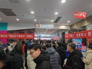 达成意向1200余人次！张店区春风送岗促就业，精准服务暖民心