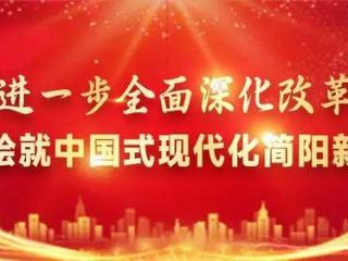 【图说·简阳】人勤春早！这家企业全员开工 半年订单已满档