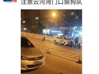 在朋友圈公然侮辱执勤交警 男子被六安警方传唤