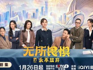 《无所畏惧2》大结局前瞻：铁证已出，许卓是主谋，方丽虹是帮凶