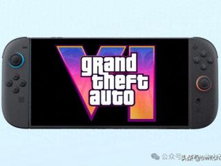 Switch2玩《GTA6》不是梦！T2将全力支持Switch2、EA也看好