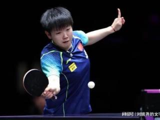 国乒最新战报！孙颖莎3-0到11-8，3次发球得分，1-0领先蒯曼！