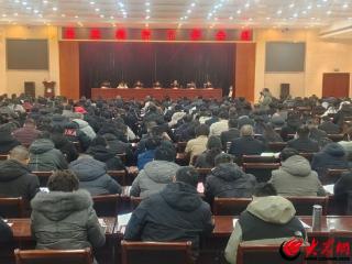 新春第一会 聚焦教育质量提升——牡丹区召开教育工作会议