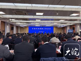 安徽2025年将谋划实施土地节约集约利用改革2.0版