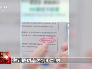 网购消结节“神药”吃了9个月反变大？揭秘直播带货谎言