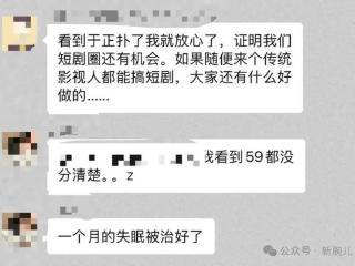 于正首部短剧《吉天照》上线：稳稳的扑了