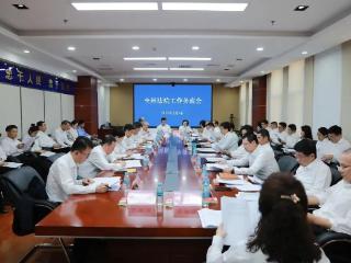 延边州中级人民法院召开2025年全州法院工作务虚会