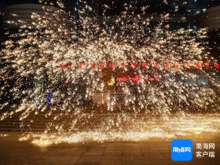 打铁花、火壶、美食集市……昌江木棉美食节惊喜来袭