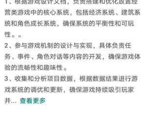 深圳一石油公司招聘游戏策划？公司回应：通过业务创新，促进可持续发展