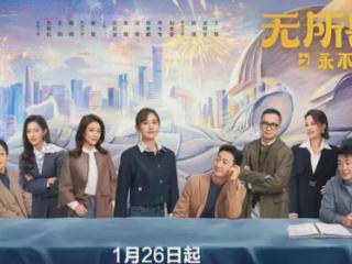 《无所畏惧2》大结局：罗英子陈硕决裂，邱华离婚，许卓锒铛入狱