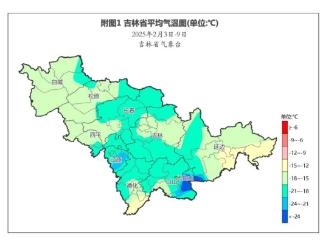 一周“昕”气象｜平均气温-11.0℃，本周我省气温起伏较大