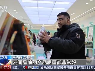 人勤春来早 开工干劲足丨新开局新气象 新的一年“外贸人”有哪些心愿？