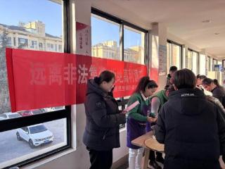 民生银行泰安宝龙广场社区支行：情暖新春，共筑金融安全防线