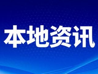 保障企业通关顺畅 榆林海关春节“不打烊” 高效服务