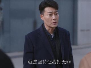 《无所畏惧》2：从只收1元代理费，才明白薛律，罗律对陈硕真仗义