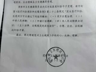 设备维修中断供氧致患者离世？不让做医疗鉴定说不过去