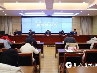 打造标准化养老机构 贵州省现有护理型床位4.66万张