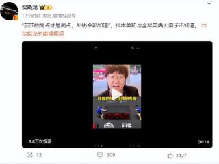 国乒世冠称赞孙颖莎，却遭知名记者嘲讽，重提被张本美和翻盘比赛