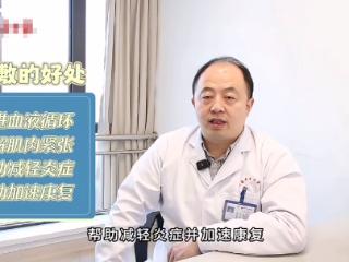 冬季肩关节痛痛痛？运动医学专家：这些方法可以缓解！