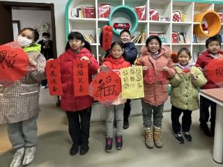 【缤纷的冬日】“蛇年新韵 童心同行”——湖南路街道未保站迎新年开放日精彩回顾